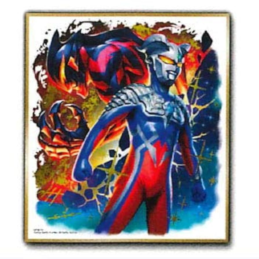 Amazon.co.jp: ウルトラマン色紙ART2 [9.ウルトラマンゼロより